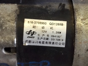 1b50445832c45de4fe7e0f46fbd8092f_2360786.jpeg